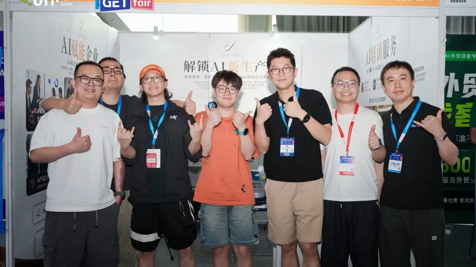 宁波跨境博览会