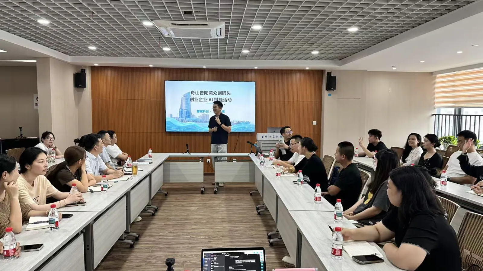 舟山普陀湾众创码AI赋能创业实战